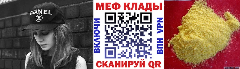 Купить Белоярский МЕТАМФЕТАМИН  МЕФ  Гашиш  Каннабис 