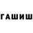 Cocaine Эквадор Maryora Pavlovych