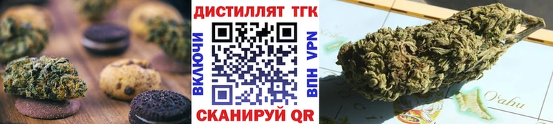 Cannafood конопля  Белоярский 