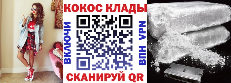 Кокаин Columbia  купить наркоту  Белоярский 