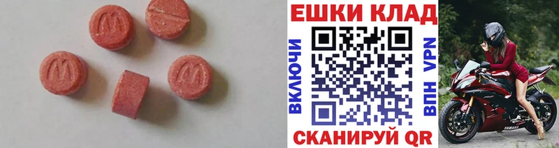 купить   mega ссылки  Ecstasy DUBAI  Белоярский 