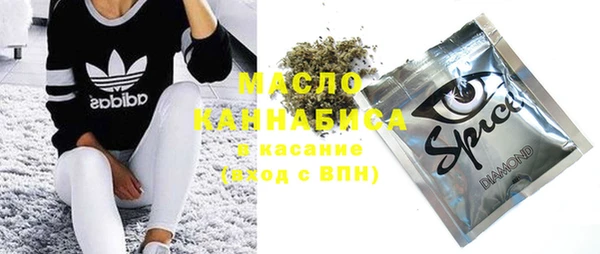 соль курить ск Абинск