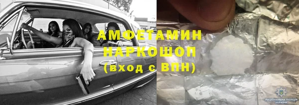 метамфетамин Алексин
