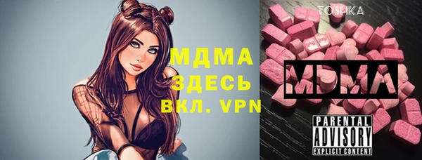метамфетамин Алексин