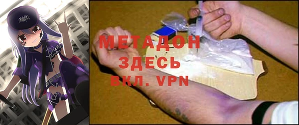метамфетамин Алексин