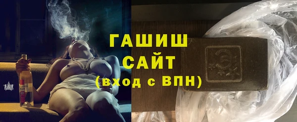 Альфа ПВП Абдулино