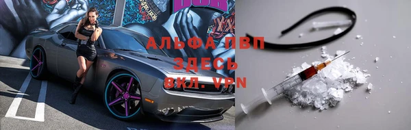 Альфа ПВП Абдулино