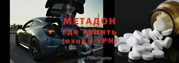 метамфетамин Алексин