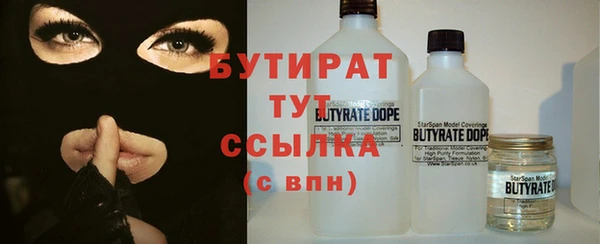 Альфа ПВП Абдулино