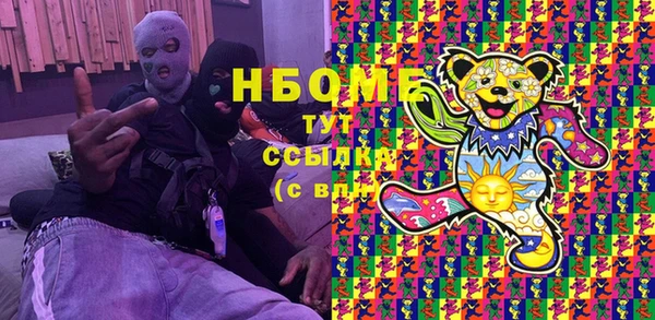 метамфетамин Алексин