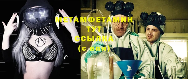 Альфа ПВП Абдулино