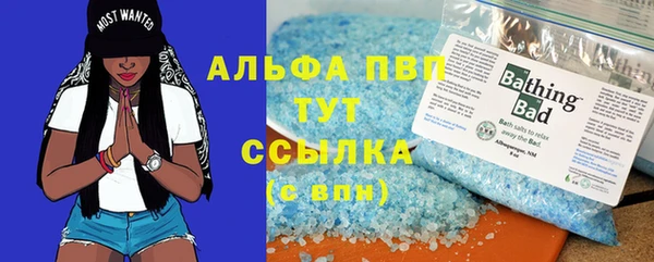 Альфа ПВП Абдулино