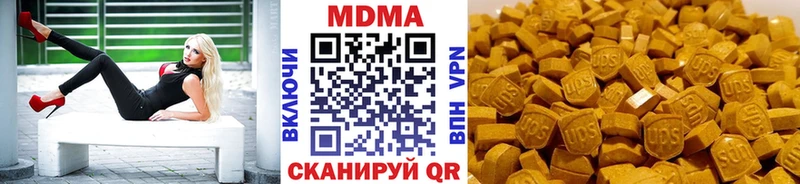 blacksprut зеркало  Белоярский  MDMA Molly 