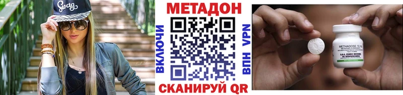 МЕТАДОН мёд Белоярский