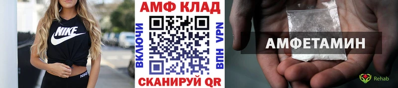 МЕТАМФЕТАМИН винт  Белоярский 