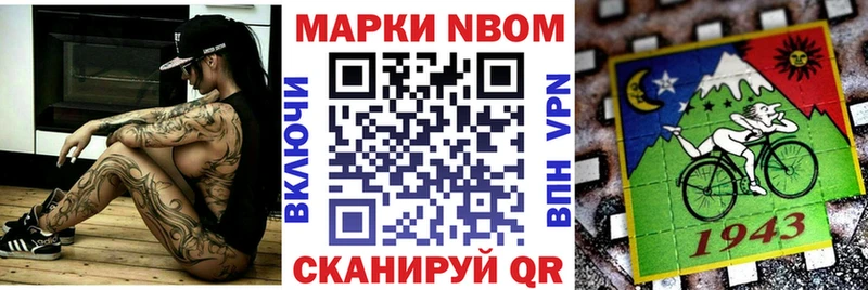 блэк спрут как зайти Белоярский Марки N-bome 1500мкг